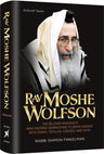 Rav Moshe Wolfson — Torah Biography hardcover | Judaica Square Lakewood