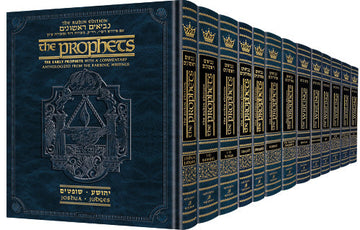 Front cover of the thirteen-volume Rubin and Milstein Nach, Prophets and Writings in a slipcased set