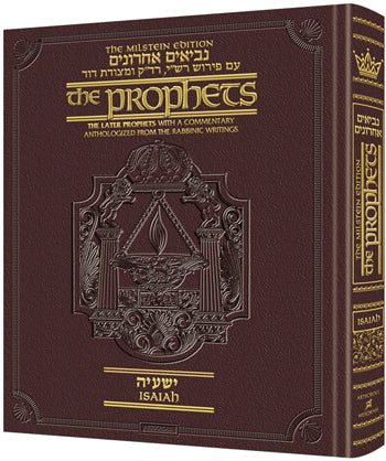 The Milstein Edition of the Later Prophets: Isaiah — by Rabbi Nosson Scherman | Judaica Square Lakewood