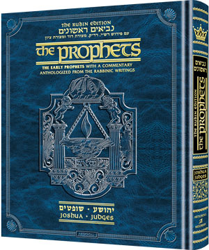 Rubin Edition Prophets Joshua and Judges — book cover | Judaica Square Lakewood