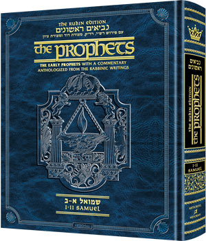 The Rubin Edition of the Prophets: Samuel I and II — by Rabbi Nosson Scherman | Judaica Square Lakewood