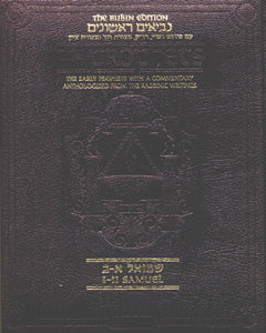 The Rubin Edition of the Prophets: Samuel I and II — by Rabbi Nosson Scherman | Judaica Square Lakewood