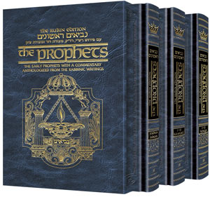 The Rubin Edition of the Early Prophets Full Size 3 Volume Slipcased Set — Slipcased | Judaica Square Lakewood