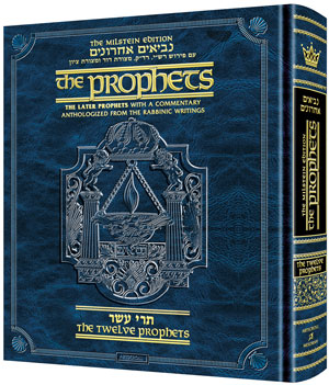 The Milstein Edition of the Later Prophets: The Twelve Prophets / Trei Asar — by Rabbi Menachem Davis | Judaica Square
