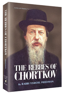 The Rebbes of Chortkov — by Rabbi Yisroel Friedman | Judaica Square Lakewood