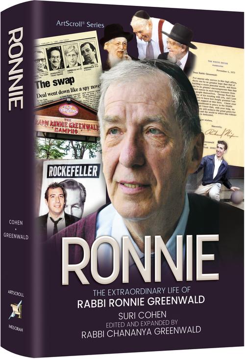 Ronnie — ArtScroll hardcover | Judaica Square Lakewood