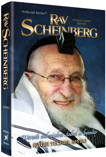 Rav Scheinberg — by Rabbi Yechiel Spero | Judaica Square Lakewood