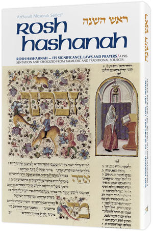 Rosh Hashanah: Its Significance, Laws, And Prayers — by Rabbi Nosson Scherman | Judaica Square Lakewood