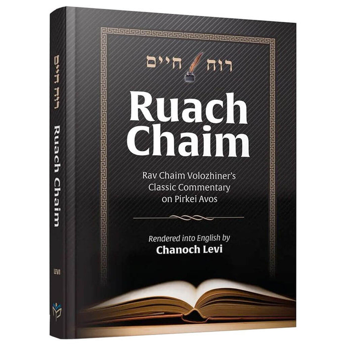 Ruach Chaim on Pirkei Avos — Rabbi Chanoch Levi hardcover | Judaica Square Lakewood