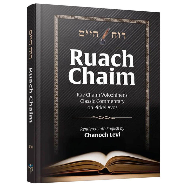 Ruach Chaim on Pirkei Avos — Rabbi Chanoch Levi (Hardcover)