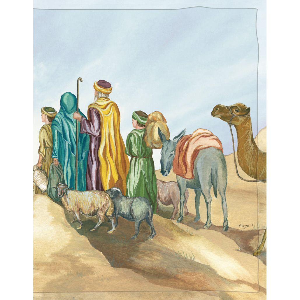 Rus Di Mameh fun Malchus