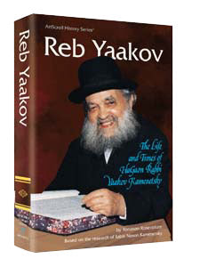 Reb Yaakov — by Yonoson Rosenblum | Judaica Square Lakewood