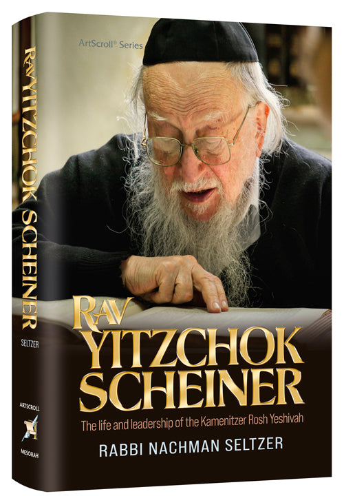 Rav Yitzchok Scheiner — by Rabbi Nachman Seltzer | Judaica Square Lakewood
