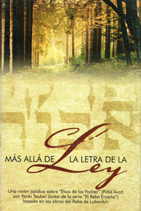 Mas Alla de la Letra de la Ley-Beyond the Letter of the Law (BKS-MADLL)
