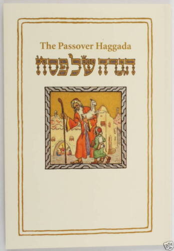 Sinai Haggadah H/E S/C