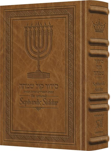 The Schottenstein Sephardic Siddur in amber brown Signature leather, 1,200 pages of tefillah