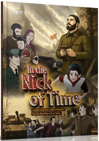 In The Nick of Time