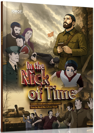 In The Nick of Time