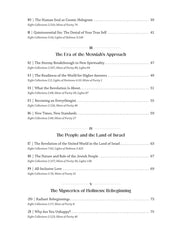 The Torah of Tomorrow: OneSong