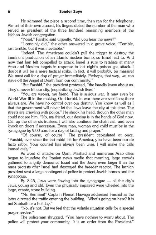 Aleph Shin - A Novel