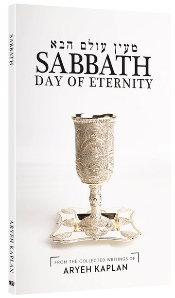 Sabbath: Day of Eternity — Rabbi Aryeh Kaplan (Paperback) — book cover