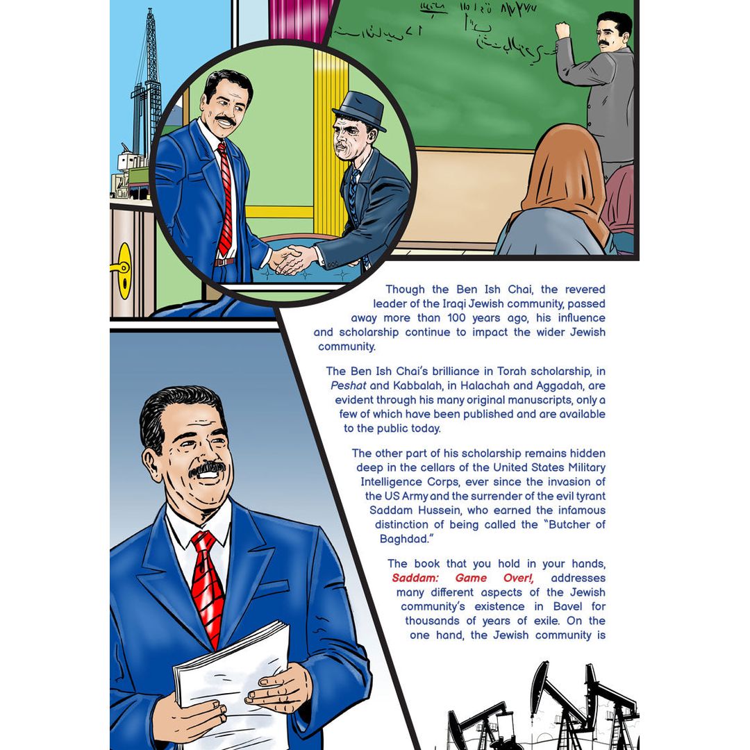 Saddam: Game Over #1