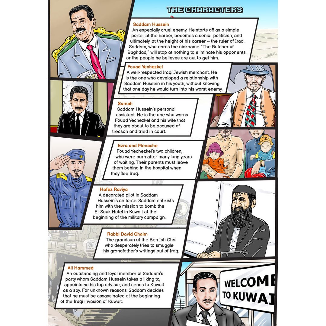 Saddam: Game Over #1