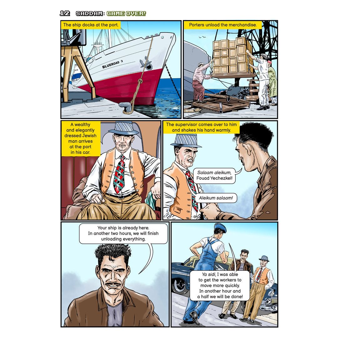 Saddam: Game Over #1