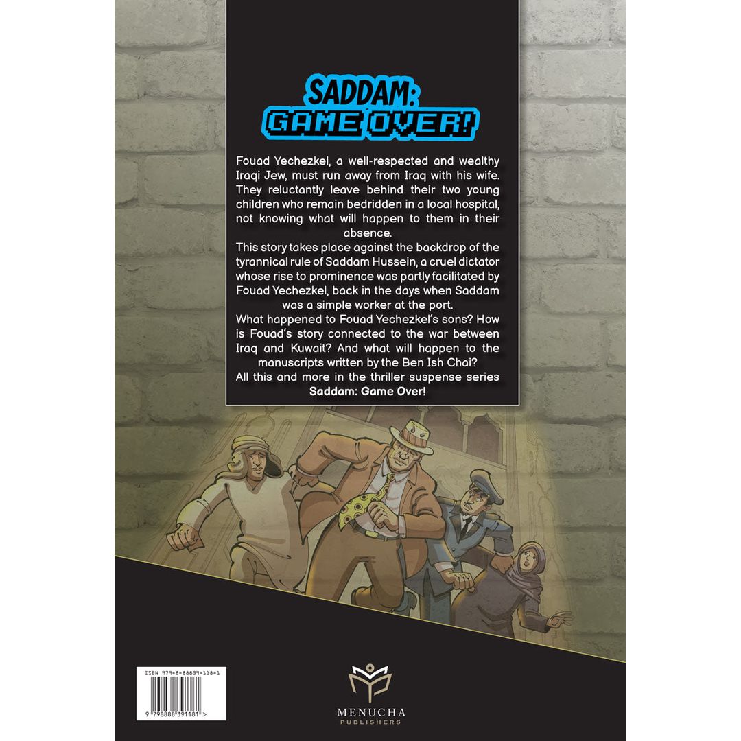 Saddam: Game Over #1