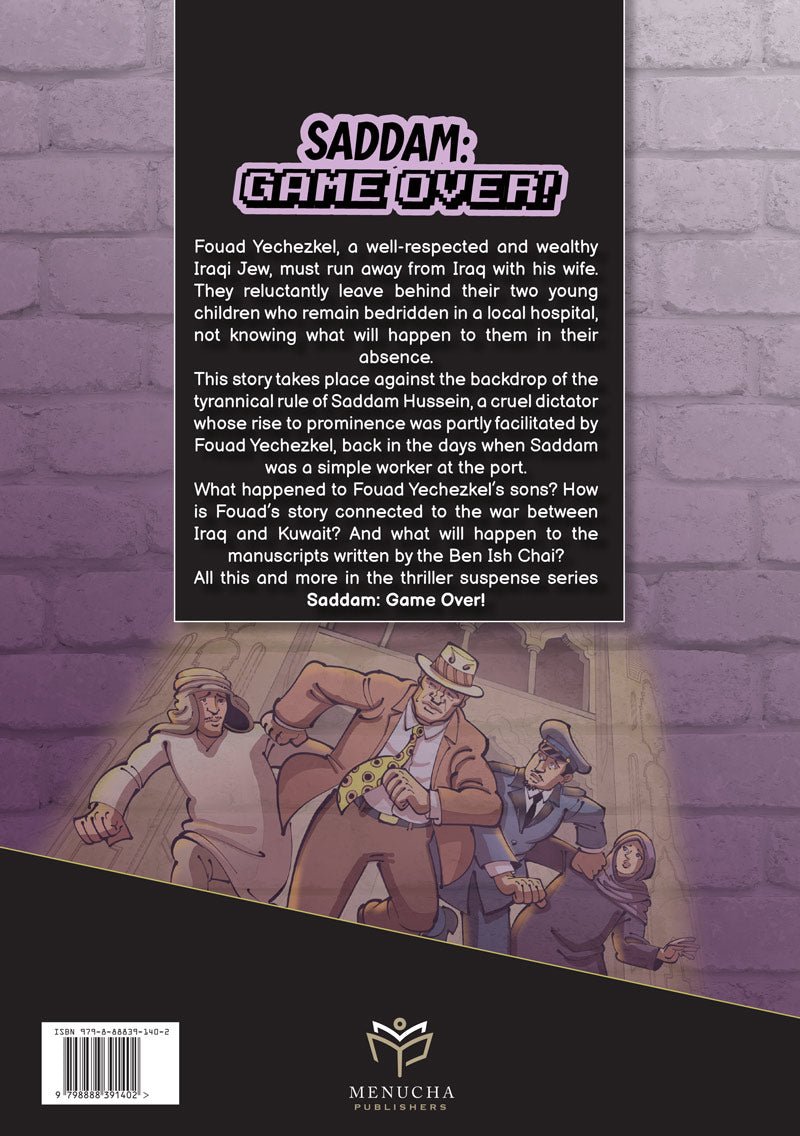 Saddam: Game Over #2