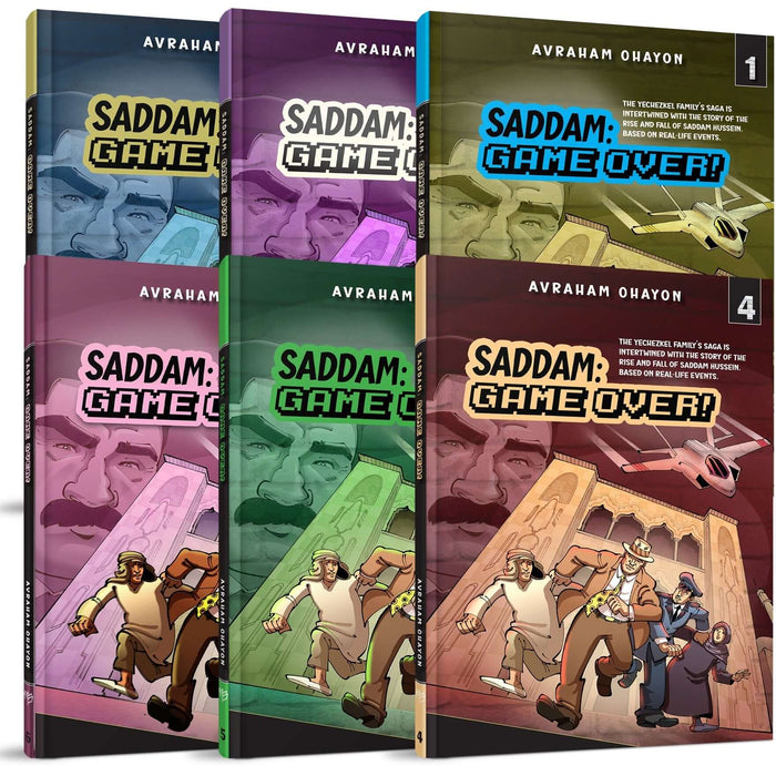 Saddam Game Over Comic Series- 6 Book Set — jewish book | Judaica Square Lakewood