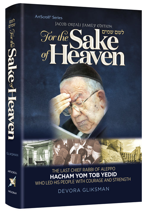 For The Sake of Heaven - In Stock! — by Mrs. Devora Gliksman | Judaica Square Lakewood