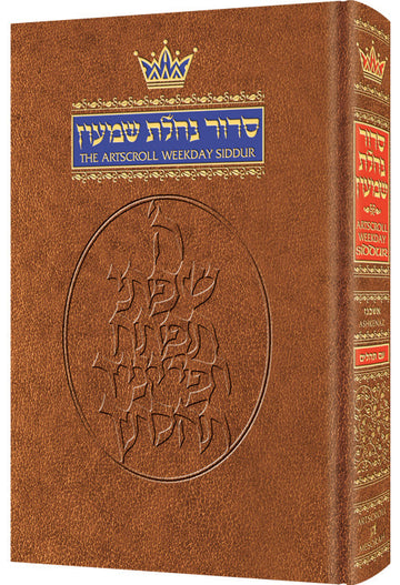 Weekday Ashkenaz siddur as a 501-page pocket paperback, Hebrew and English with the Torah readings