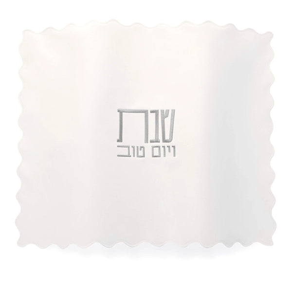 Scalloped Edge Challah Cover (White & Silver) — Leather Judaica by Waterdale Collection — Cotton Leather Décor | Judaica Squa