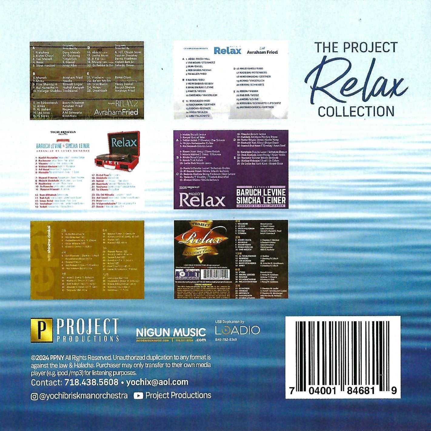 Yochi Briskman - The Project Relax Collection (USB) — Jewish music USB | Judaica Square Lakewood