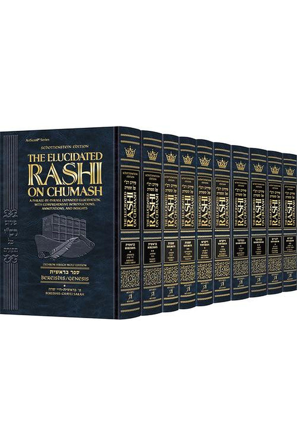 Schottenstein Edition Elucidated Rashi on Chumash — Complete 10 Volume Set (ArtScroll) | Judaica Square