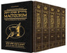 Schottenstein Interlinear Machzor five volume set, photo shows a black slipcased set