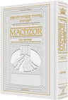 Schottenstein Interlinear Shavuos machzor, Ashkenaz, full size, white leather