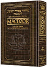 Schottenstein Interlinear Yom Kippur machzor, Sefard, pocket size, alligator leather