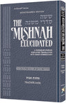 Schottenstein Mishnah Elucidated Avos, mid size