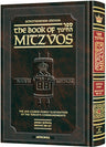 Schottenstein Edition Sefer HaChinuch, Book of Mitzvos Volume 7