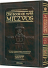 Schottenstein Edition Sefer HaChinuch, Book of Mitzvos Volume 9