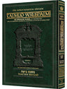 Schottenstein Talmud Yerushalmi, Beitzah, English edition, volume 23