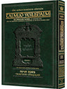 Chagigah in the English Schottenstein Yerushalmi, 480 hardcover pages at the full 8.75 by 12 inch size