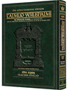 Tractate Challah, 592 pages of Talmud Yerushalmi with English elucidation, Schottenstein Edition