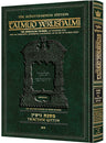 Schottenstein Talmud Yerushalmi, Gittin Vol. 2, English edition, volume 39