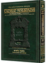 Tractate Kilayim, 880 hardcover pages of the Schottenstein Talmud Yerushalmi in full-size format