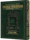 Maasros in the English Schottenstein Yerushalmi, 580 hardcover pages at 8.75 by 12 inches