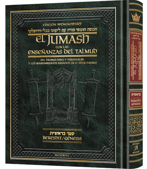 Spanish Edition of Chumash with the Teachings of the Talmud -Wengrowsky Edition — Chumash | Judaica Square Lakewood