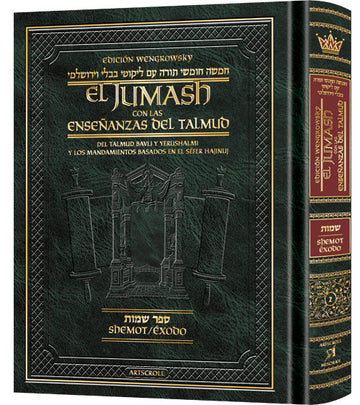 Shemos volume of the Spanish Chumash with the Teachings of the Talmud, 632 pages at 8.63 by 10 inches